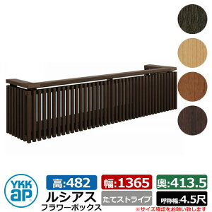 ԑ ؖڒ VAXt[{bNX ăXgCv TCYFH482×W1365×D413.5mm ď̕F4.5 YKKap ܂ Ǐ O\ K[fjO t[{bNX C[WFVREH[ib