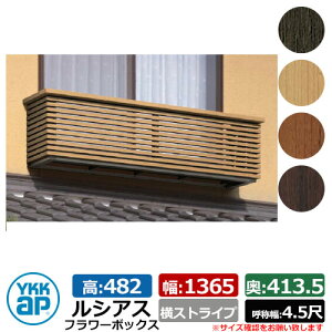 ԑ ؖڒ VAXt[{bNX XgCv TCYFH482×W1365×D413.5mm ď̕F4.5 YKKap ܂ Ǐ O\ K[fjO t[{bNX UFB-1305-YS