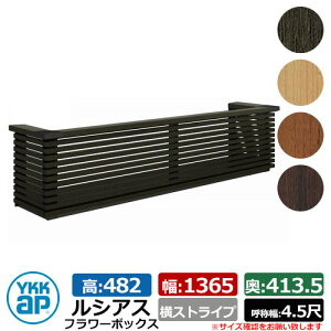 ԑ ؖڒ VAXt[{bNX XgCv TCYFH482×W1365×D413.5mm ď̕F4.5 YKKap ܂ Ǐ O\ K[fjO t[{bNX C[WFKYiUFB-1305-YSW6j