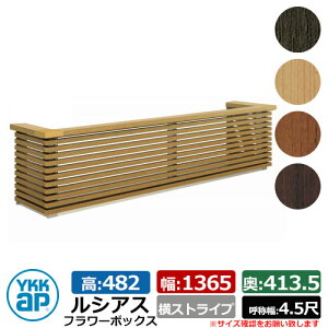 ԑ ؖڒ VAXt[{bNX XgCv TCYFH482×W1365×D413.5mm ď̕F4.5 YKKap ܂ Ǐ O\ K[fjO t[{bNX C[WFnj[`F[iUFB-1305-YS