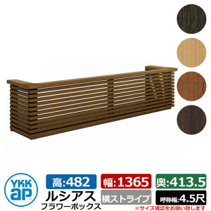 ԑ ؖڒ VAXt[{bNX XgCv TCYFH482×W1365×D413.5mm ď̕F4.5 YKKap ܂ Ǐ O\ K[fjO t[{bNX C[WFL`[NiUFB-1305