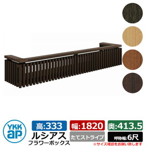 ԑ ؖڒ VAXt[{bNX ăXgCv TCYFH333×W1820×D413.5mm ď̕F6 YKKap ܂ Ǐ O\ K[fjO t[{bNX C[WFVREH[ibg