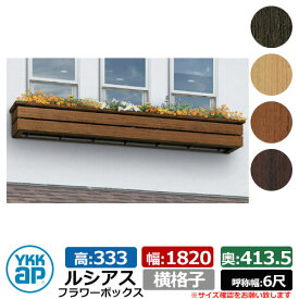 楽天市場 フラワーボックス 窓の通販 楽天市場 フラワーボックス 窓の通販