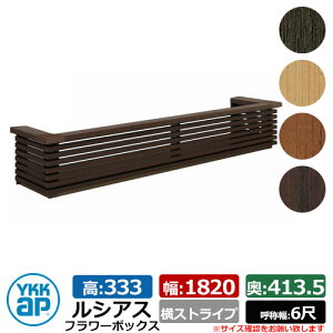 ԑ ؖڒ VAXt[{bNX XgCv TCYFH333×W1820×D413.5mm ď̕F6 YKKap ܂ Ǐ O\ K[fjO t[{bNX C[WFVREH[ibgiU