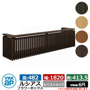 ԑ ؖڒ VAXt[{bNX ăXgCv TCYFH482×W1820×D413.5mm ď̕F6 YKKap ܂ Ǐ O\ K[fjO t[{bNX C[WFVREH[ibg