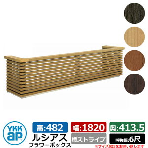 ԑ ؖڒ VAXt[{bNX XgCv TCYFH482×W1820×D413.5mm ď̕F6 YKKap ܂ Ǐ O\ K[fjO t[{bNX UFB-1805-YS