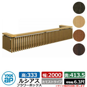 ԑ ؖڒ VAXt[{bNX ăXgCv TCYFH333×W2000×D413.5mm ď̕F6.3 YKKap ܂ Ǐ O\ K[fjO t[{bNX C[WFnj[`F[iUFB-2003