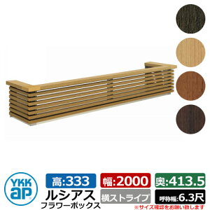 ԑ ؖڒ VAXt[{bNX XgCv TCYFH333×W2000×D413.5mm ď̕F6.3 YKKap ܂ Ǐ O\ K[fjO t[{bNX UFB-2003-YS