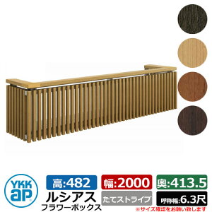 ԑ ؖڒ VAXt[{bNX ăXgCv TCYFH482×W2000×D413.5mm ď̕F6.3 YKKap ܂ Ǐ O\ K[fjO t[{bNX C[WFnj[`F[iUFB-2005