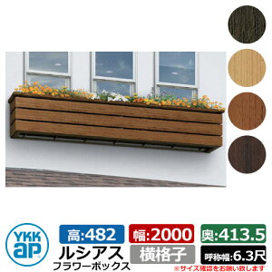 鉢 窓 格子の人気商品 通販 価格比較 価格 Com 鉢 窓 格子の人気商品 通販 価格比較 価格 Com