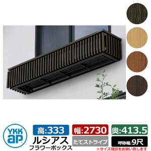 ԑ ؖڒ VAXt[{bNX ăXgCv TCYFH333×W2730×D413.5mm ď̕F9 YKKap ܂ Ǐ O\ K[fjO t[{bNX UFB-2703-TS