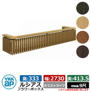 ԑ ؖڒ VAXt[{bNX ăXgCv TCYFH333×W2730×D413.5mm ď̕F9 YKKap ܂ Ǐ O\ K[fjO t[{bNX C[WFnj[`F[iUFB-2703-T