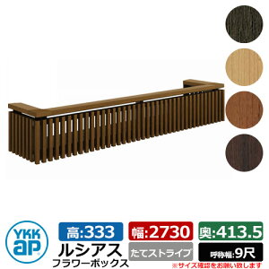 ԑ ؖڒ VAXt[{bNX ăXgCv TCYFH333×W2730×D413.5mm ď̕F9 YKKap ܂ Ǐ O\ K[fjO t[{bNX C[WFL`[NiUFB-270