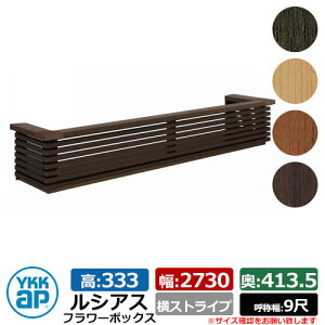 ԑ ؖڒ VAXt[{bNX XgCv TCYFH333×W2730×D413.5mm ď̕F9 YKKap ܂ Ǐ O\ K[fjO t[{bNX C[WFVREH[ibgiU