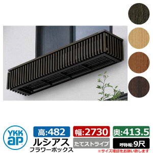 ԑ ؖڒ VAXt[{bNX ăXgCv TCYFH482×W2730×D413.5mm ď̕F9 YKKap ܂ Ǐ O\ K[fjO t[{bNX UFB-2705-TS