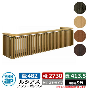 ԑ ؖڒ VAXt[{bNX ăXgCv TCYFH482×W2730×D413.5mm ď̕F9 YKKap ܂ Ǐ O\ K[fjO t[{bNX C[WFnj[`F[iUFB-2705-T
