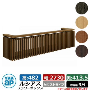 ԑ ؖڒ VAXt[{bNX ăXgCv TCYFH482×W2730×D413.5mm ď̕F9 YKKap ܂ Ǐ O\ K[fjO t[{bNX C[WFL`[NiUFB-270