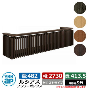 ԑ ؖڒ VAXt[{bNX ăXgCv TCYFH482×W2730×D413.5mm ď̕F9 YKKap ܂ Ǐ O\ K[fjO t[{bNX C[WFVREH[ibg