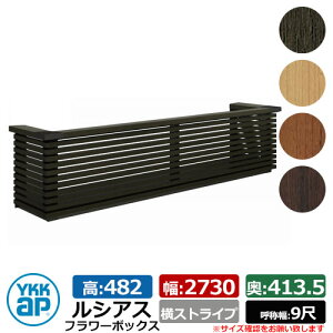 ԑ ؖڒ VAXt[{bNX XgCv TCYFH482×W2730×D413.5mm ď̕F9 YKKap ܂ Ǐ O\ K[fjO t[{bNX C[WFKYiUFB-2705-YSW6j