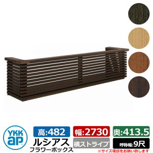 ԑ ؖڒ VAXt[{bNX XgCv TCYFH482×W2730×D413.5mm ď̕F9 YKKap ܂ Ǐ O\ K[fjO t[{bNX C[WFVREH[ibgiU