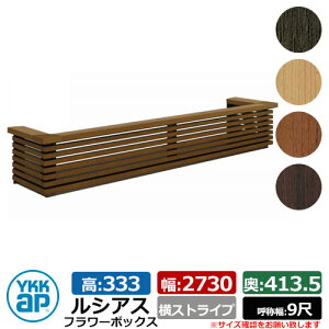 ԑ ؖڒ VAXt[{bNX XgCv TCYFH333×W3640×D413.5mm ď̕F12 YKKap ܂ Ǐ O\ K[fjO t[{bNX C[WFL`[NiUFB-3603-