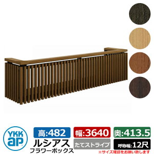 ԑ ؖڒ VAXt[{bNX ăXgCv TCYFH482×W3640×D413.5mm ď̕F12 YKKap ܂ Ǐ O\ K[fjO t[{bNX C[WFL`[NiUFB-36
