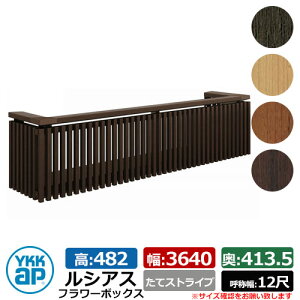 ԑ ؖڒ VAXt[{bNX ăXgCv TCYFH482×W3640×D413.5mm ď̕F12 YKKap ܂ Ǐ O\ K[fjO t[{bNX C[WFVREH[ibg