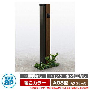 インターホン 門柱 郵便受け ポストの人気商品 通販 価格比較 価格 Com インターホン 門柱 郵便受け ポストの人気商品 通販 価格比較 価格 Com