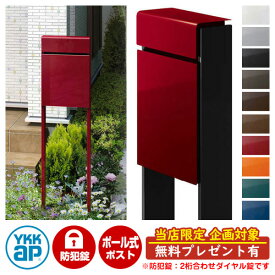 楽天市場 郵便受けポールタイプの通販