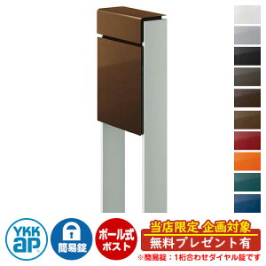 yTtzXփ|Xg X֎ tBbe ȈՃ_C(1킹) C[W摜F{4J~fBAuEEYSVo[ DPB-1 YKKap |[ Ɨ |Xg t _C 1