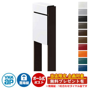 yTtzXփ|Xg X֎ tBbe ȈՃ_C(1킹) C[W摜F{6AnCzCgEBB_[NuE DPB-1 YKKap |[ Ɨ |Xg t _C 1