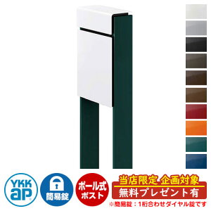 yTtzXփ|Xg X֎ tBbe ȈՃ_C(1킹) C[W摜F{6AnCzCgEUAueBbVO[ DPB-1 YKKap |[ Ɨ |Xg t _C