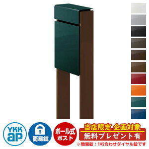 yTtzXփ|Xg X֎ tBbe ȈՃ_C(1킹) C[W摜F{UAueBbVO[E4J~fBAuE DPB-1 YKKap |[ Ɨ |Xg t _C