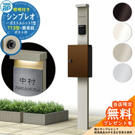楽天市場 ディズニー表札ポストの通販