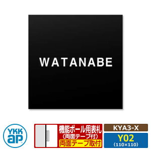 \D AN 17 ANJ[\DS ^CvXyKYA3-XFCAEgY02z @\|[p TCYFW110×H110mm YKKaX XNGA^Cv \DV[Y ^CvX   Vv   V Vz 