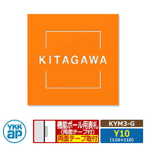 \D XeX 18 XeX\DS ^CvGyKYM3-GFCAEgY10z @\|[p TCYFW110×H110mm YKKap XNGA^Cv \DV[Y IW  Vv   V 