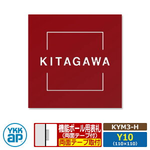 \D XeX 18 XeX\DS ^CvHyKYM3-HFCAEgY10z @\|[p TCYFW110×H110mm YKKap XNGA^Cv \DV[Y bh  Vv   V V