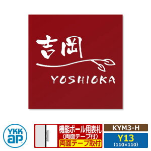 \D XeX 18 XeX\DS ^CvHyKYM3-HFCAEgY13z @\|[p TCYFW110×H110mm YKKap XNGA^Cv \DV[Y bh  Vv   V V