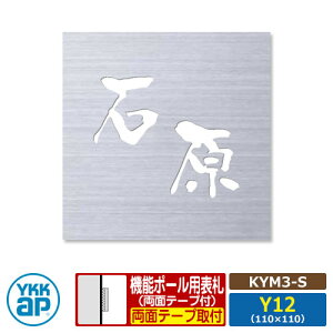 \D XeX 18 XeX\DS ^CvSyKYM3-SFCAEgY12z @\|[p TCYFW110×H110mm YKKap XNGA^Cv \DV[Y XeXwAC  Vv 