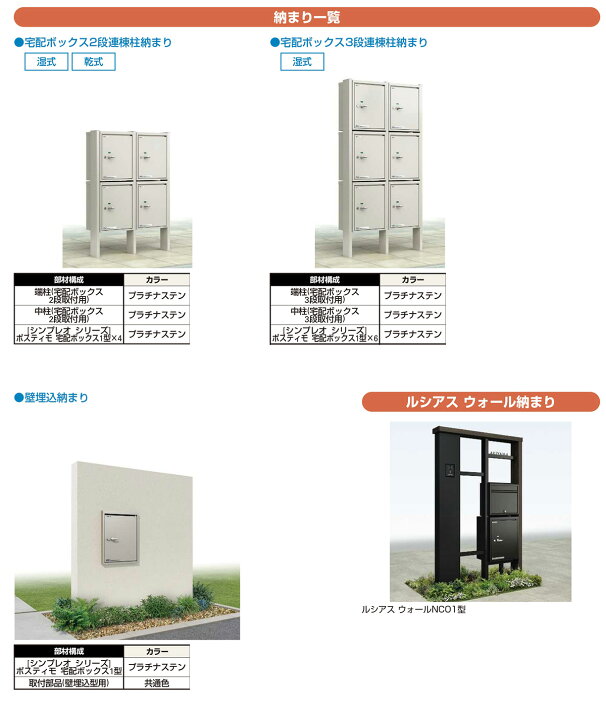 楽天市場】【無料☆特典付】YKKap ポスティモ 宅配ボックス1型 宅配  