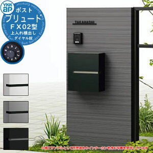 Xփ|Xg X֎ v[h FX02^ FPB-X02 YKKap Ǖt Ǌ| |Xg t _C 1킹^Cv  o