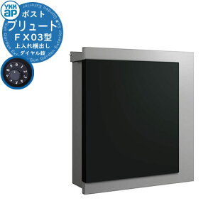 Xփ|Xg X֎ v[h FX03^ C[W摜FA}CgO[1N FPB-X03 YKKap Ǖt Ǌ| |Xg t _C 1킹^Cv  o