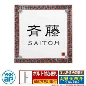 \D ^C 3 J Fʕ\D A -KOMON- FF TCYFW150×H150×t8mm KYQS YKKap XNGA^Cv \DV[Y  Vv   V Vz j lC v[g \DV~