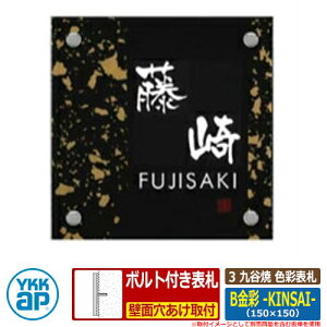 \D ^C 3 J Fʕ\D B -KINSAI- FF TCYFW150×H150×t8mm KYQS YKKap XNGA^Cv \DV[Y  Vv   V Vz j lC v[g \DV~