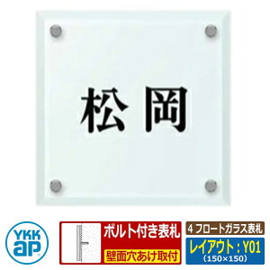 \D KX 4 t[gKX\D CAEgFY01 FF TCYFW150×H150×t10mm KYSGM YKKap XNGA^Cv \DV[Y  Vv   V Vz j lC v[g 