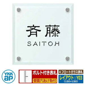 \D KX 4 t[gKX\D CAEgFY03 FF TCYFW150×H150×t10mm KYSGM YKKap XNGA^Cv \DV[Y  Vv   V Vz j lC v[g 