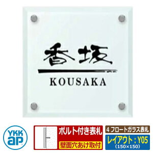 \D KX 4 t[gKX\D CAEgFY05 FF TCYFW150×H150×t10mm KYSGM YKKap XNGA^Cv \DV[Y  Vv   V Vz j lC v[g 