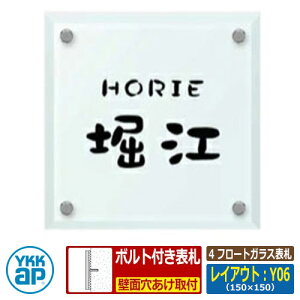 \D KX 4 t[gKX\D CAEgFY06 FF TCYFW150×H150×t10mm KYSGM YKKap XNGA^Cv \DV[Y  Vv   V Vz j lC v[g 
