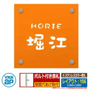 \D XeX 6 XeXJ[\D CAEgFY06 TCYFW150×H150×t2mm KYMC YKKap XNGA^Cv \DV[Y  Vv   V Vz j lC v[g \DV