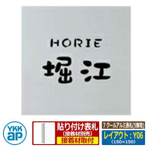 \D A~ 7 N[A~\D(5n) CAEgFY06 FF TCYFW150×H150×t10mm KYAL YKKap XNGA^Cv \DV[Y  Vv   V Vz j lC v[